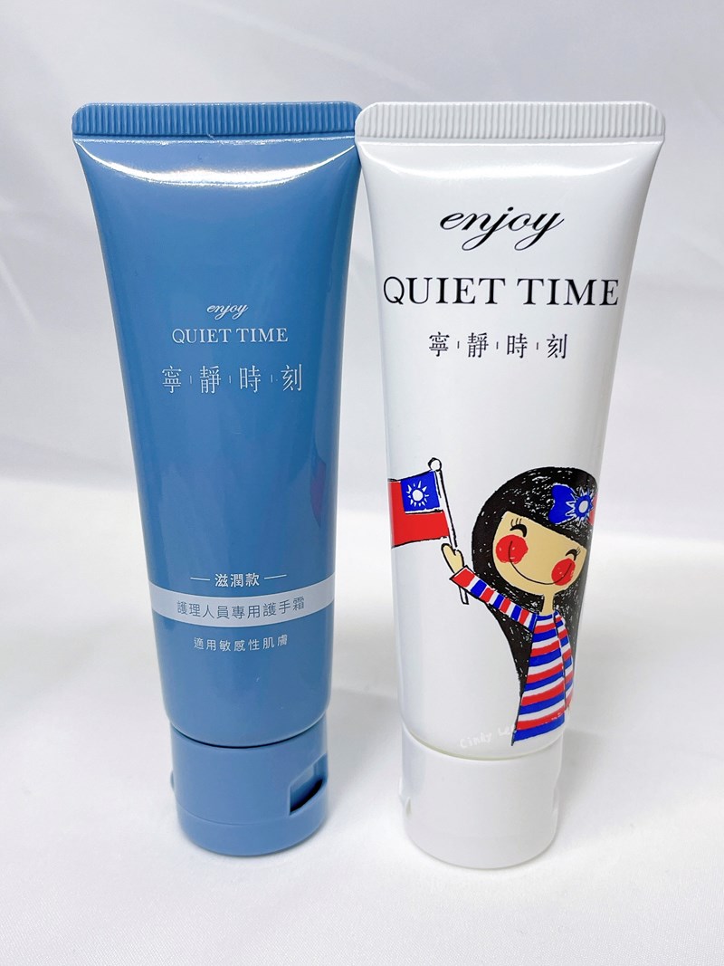 [保養]MIT護理人員專用【寧靜時刻護手霜】Cindy開箱